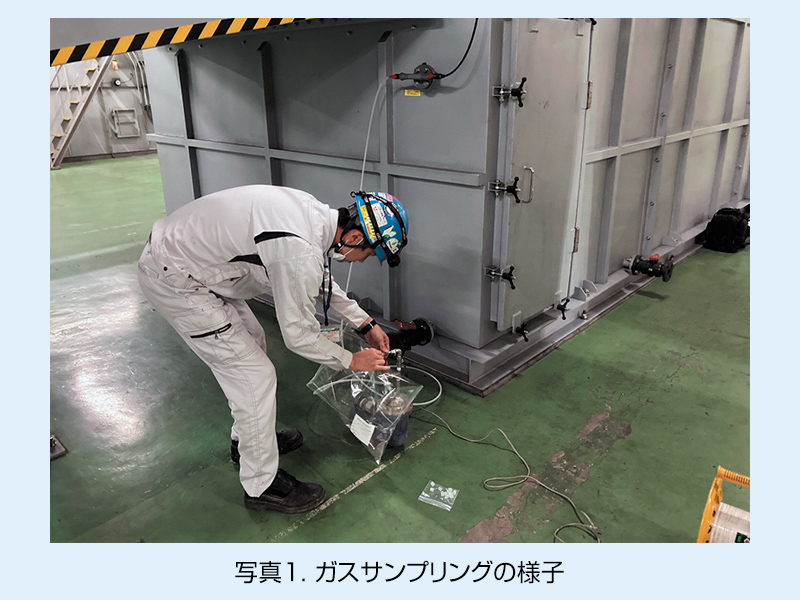 臭気指数測定体験