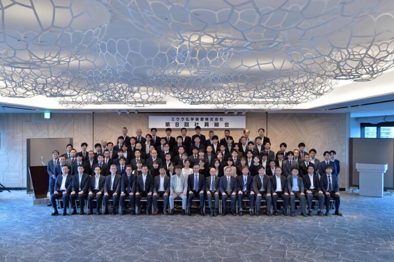 2024社員総会集合写真